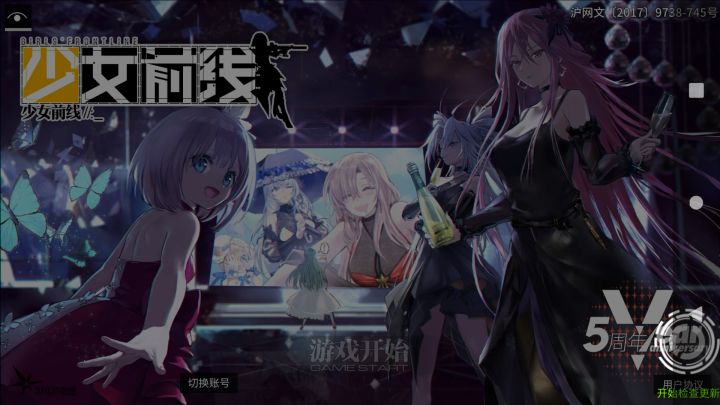 求助截图