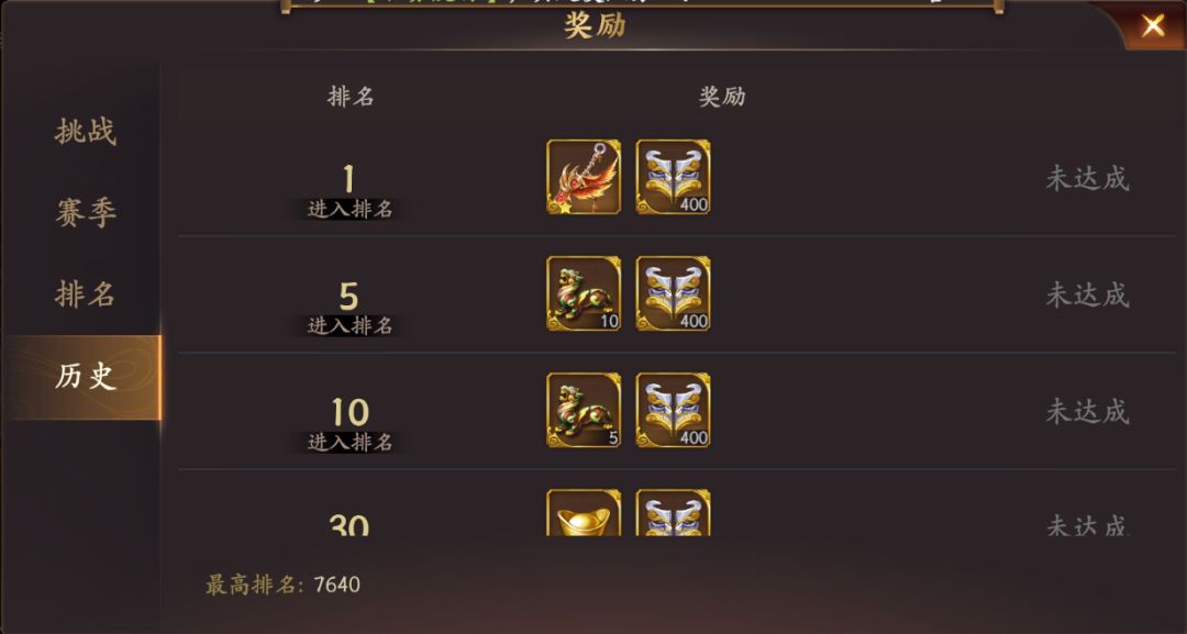 装备如何养成截图
