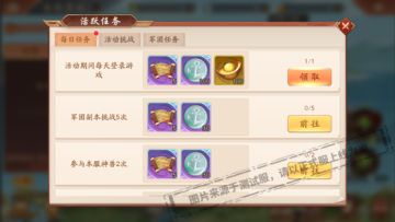 活动公告丨二代天金将化身加入兑换《少年三国志2》百舸争流开启