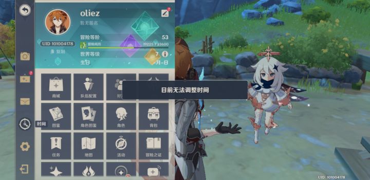 这是啥意思啊截图