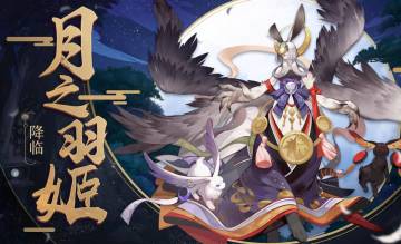 【攻略向】是妖怪还是神明？我追月神说什么就是什么