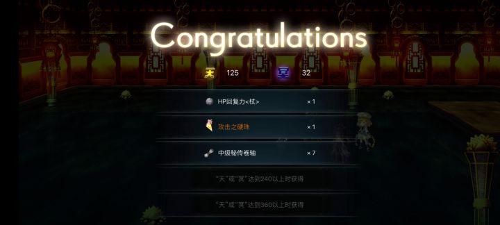 芜湖截图