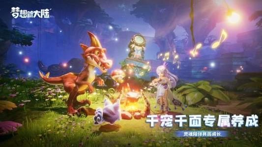 这个意思是我们自己捏宠物的脸么截图