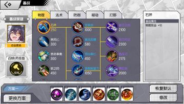 【英雄攻略组】诸神の黄昏：芬里尔