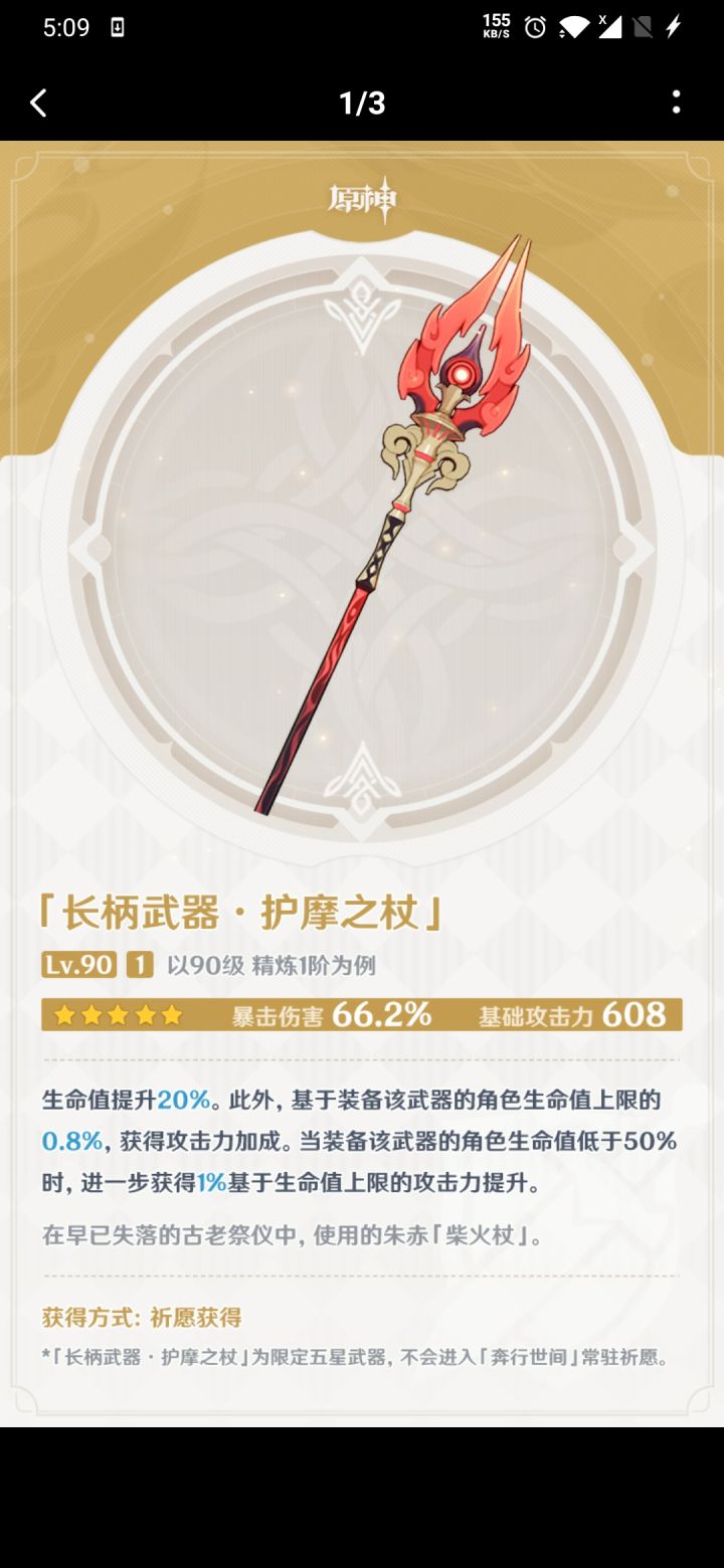 浅谈截图