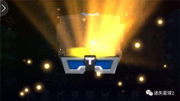 《迷失星球2》新手日常攻略一