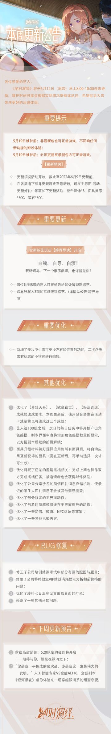 荧幕神话还是票房毒药，现在压力来到屏幕前的你这边！