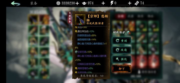 欧一把～截图