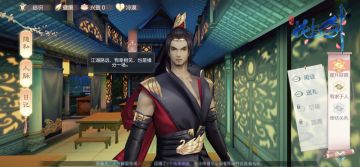 本以为是小萝莉，却向我提出这等要求！“花与剑”的NPC简直十级甲方