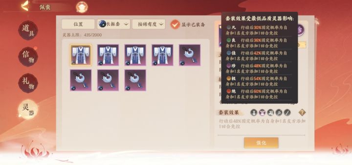 关于免控等于免疫debuff这件小事截图