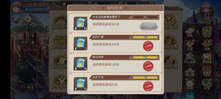 又断了_(´ཀ`」 ∠)__截图