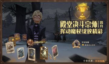 66级上殿堂，讲点对局思路