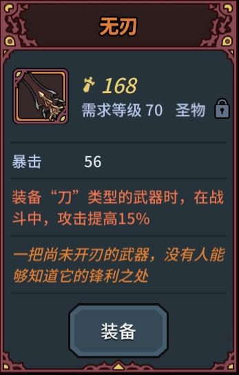 首领121%命中，感觉本次更新最大变动被忽视了