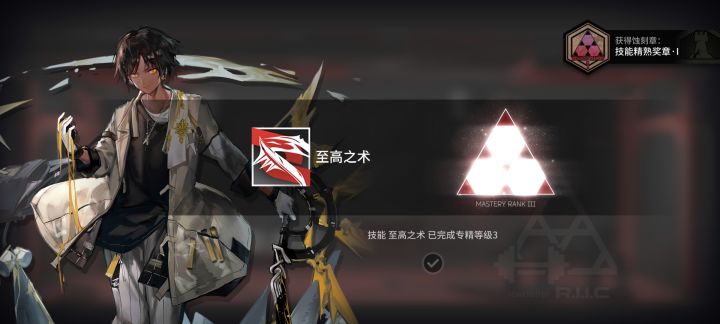 棘刺永神！截图