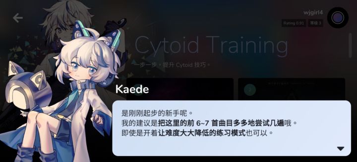 系统截图