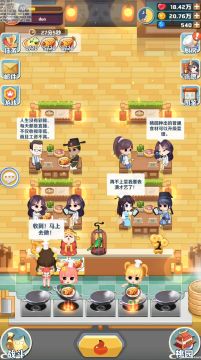 【认错and答疑贴】老煲的提前剧透！