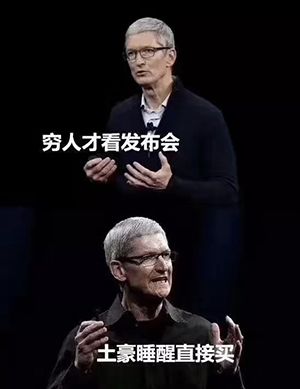 《悲鸣末世录》你的老iphone还能用吗？