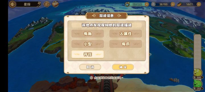 真不戳截图