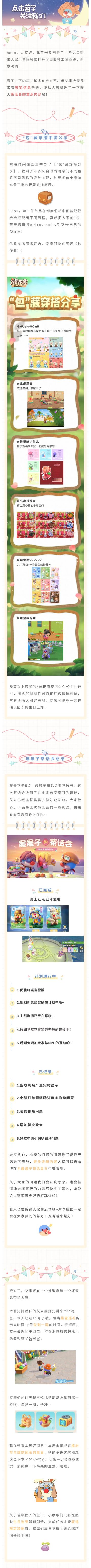 快来抄作业，这些高品质“包”藏穿搭你值得拥有！