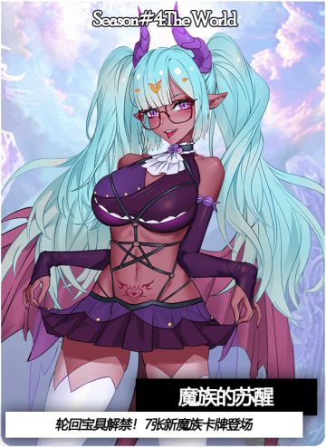 11月12日维护公告