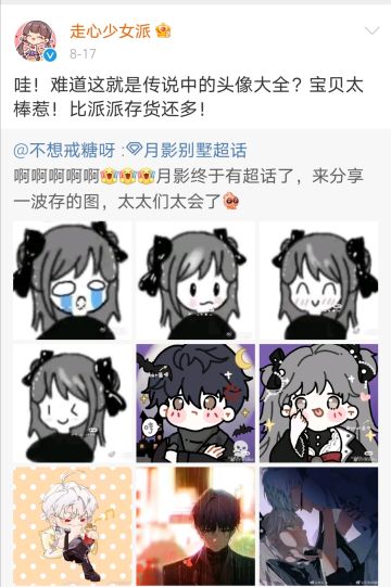 【月影别墅】第二期同人文活动正式开启！我居然和他灵魂互换了？（内含惊喜福利，不看后悔哦）