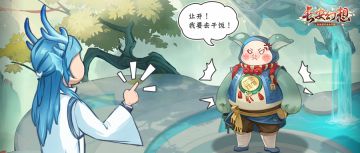 如何一句话秒掉强力敌人？