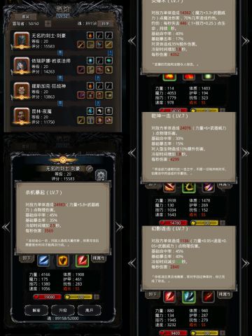 目前地堡最强属性战利品到手（个人记录贴~）