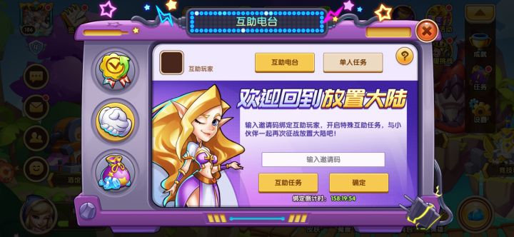 回归码来一个截图