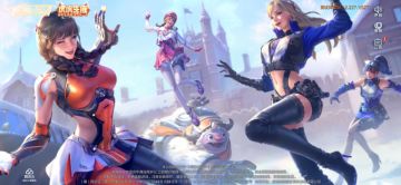 版本总结：虎虎生威版本将至，王者之圣至尊降临！