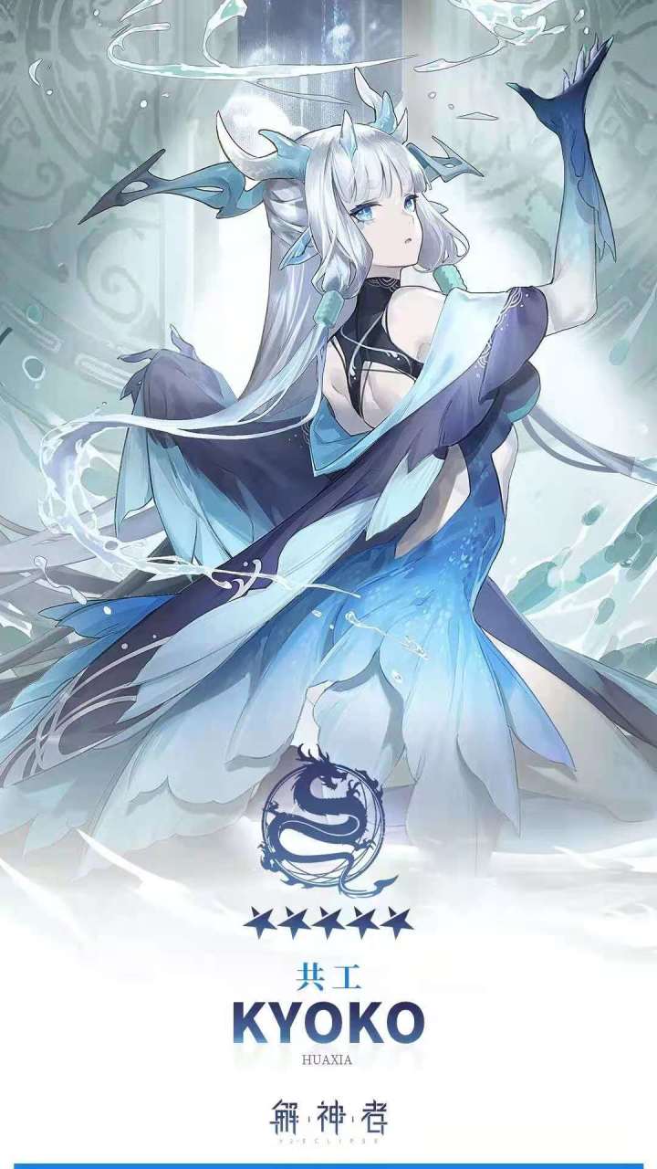 神话背景截图