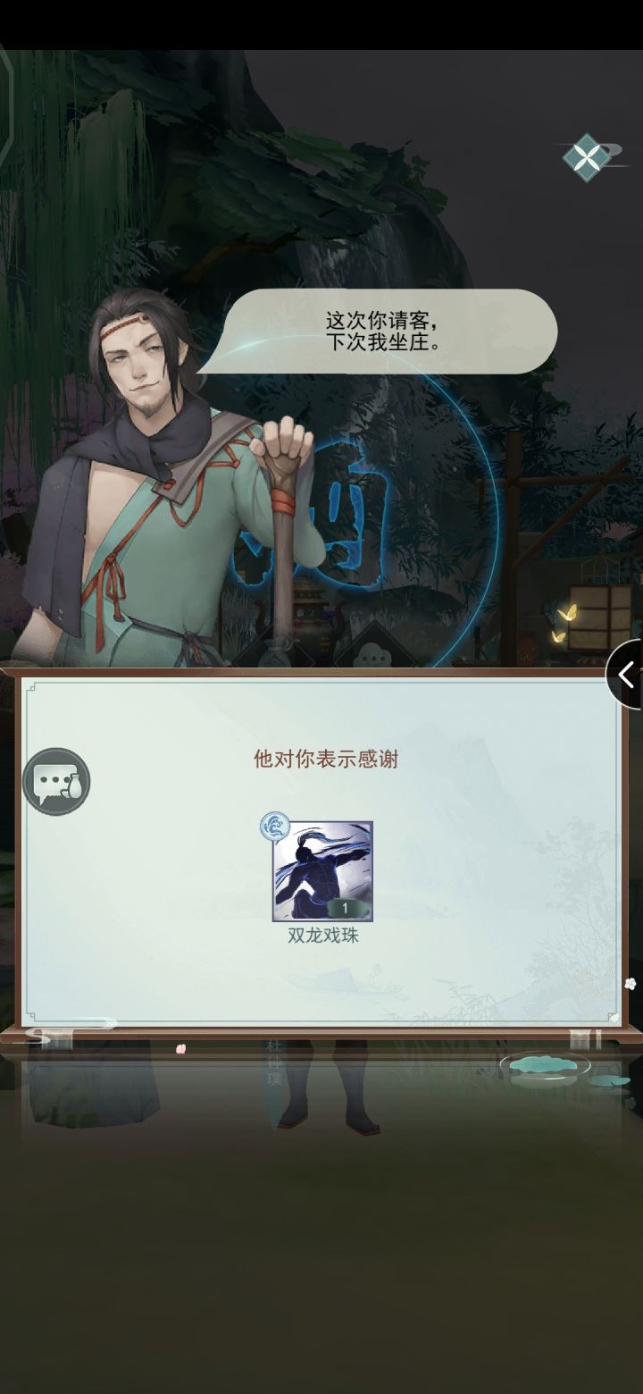 妙啊截图