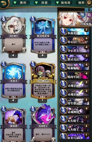 三日神话，版本T0德古拉。