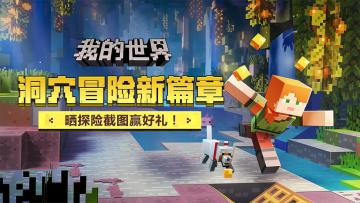 （已开奖）【有奖互动】﻿暑期去洞穴﻿与﻿山崖﻿冒险﻿，晒图赢百元京东卡