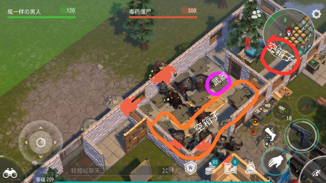 正抄player9643截图