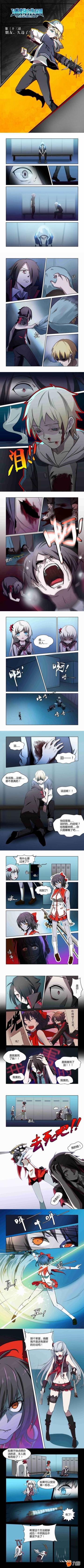 《造物法则》第三十三话 朋友，久违了！