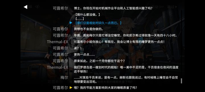 破案了截图