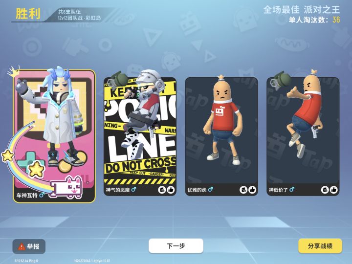 妙啊,新高截图