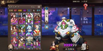 萌新常用式神的解说与归类。（持续更新中）
本攻略主要是pve向，因为是手机码字会有一些慢。纯属个人的游戏观点，请大佬勿喷。
常用式神之拉/推条式神。
山兔。这是我们游戏第一个获得的拉条式神，就业前景可谓是一片光明。前期可以散件堆速度，后期可以用火灵和招财。一般挖土的时候都是火灵兔。
食发鬼。大佬最常用的式神，因为动作快，有一定的伤害，可以推条。一般大佬追求速度会带一个食发鬼。食发鬼可以用破势，一般