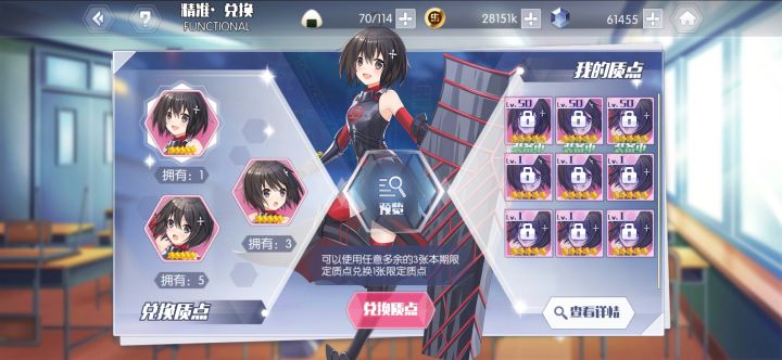 血亏截图