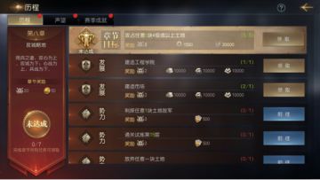 前期发育思路 一切循序渐进拒绝浪费时间