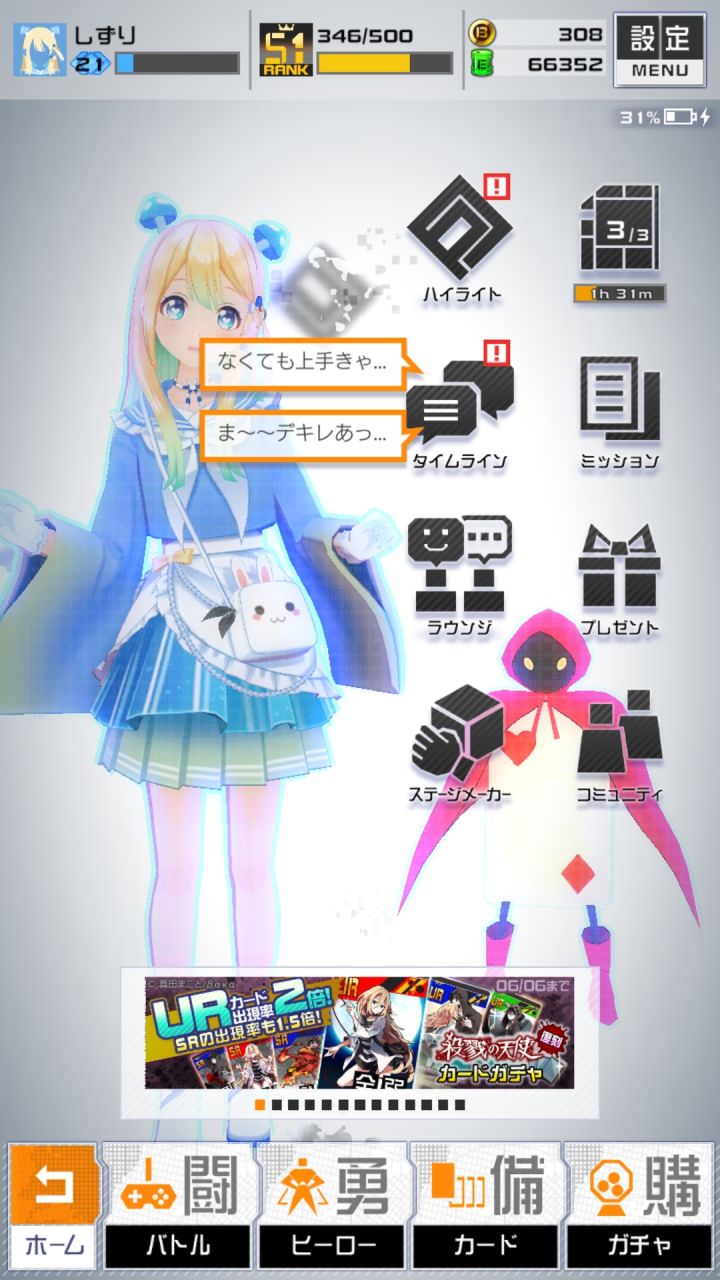 给国服论坛添把柴截图