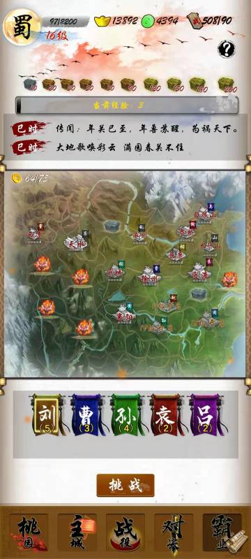 新春快乐，牛年大吉