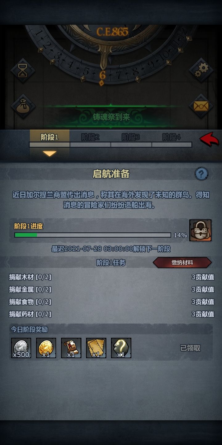 我就想知道这是怎么回事截图