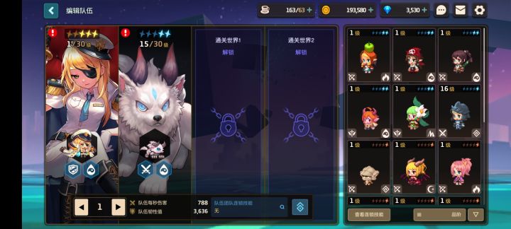 萌新截图