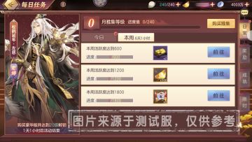 活动预告｜松鹤延年人增寿！ 三月“月雅集”正式上线