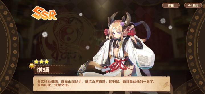 不负我深夜等待截图