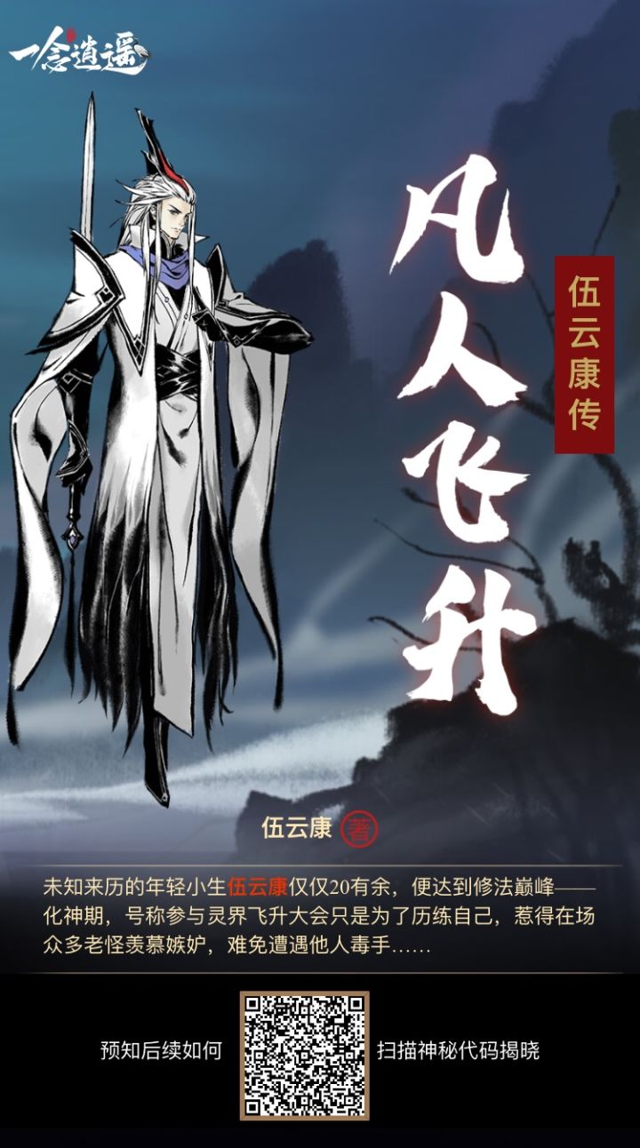 互点评论必回截图