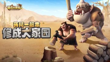 【冒险攻略】萌新必读FAQ