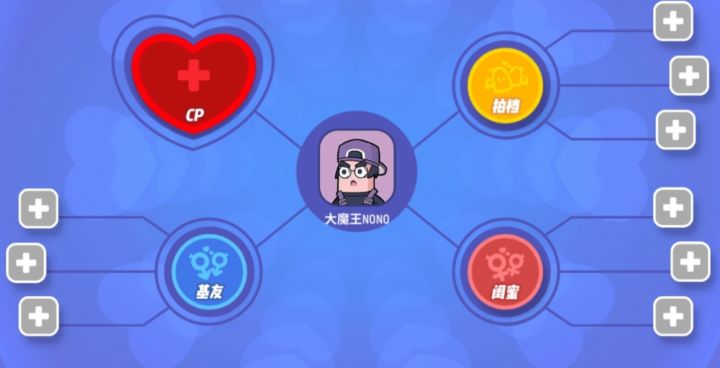 疯狂暗示截图