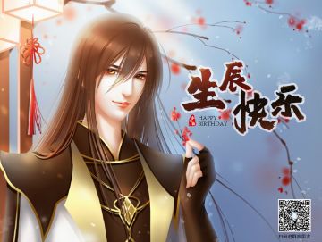 帅气柿子，生日快乐哟~~撒花*★,°*:.☆(￣▽￣)/$:*.°★* 。